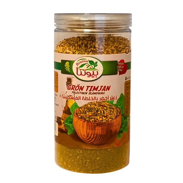 Beutna Timjan Palestina 550g – Äkta palestinsk timjan med rik smak